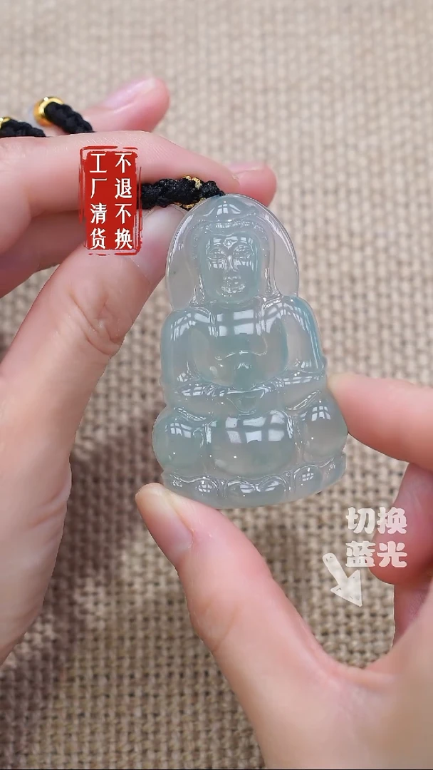未镶嵌挂件翡翠76工厂抛货不退不换