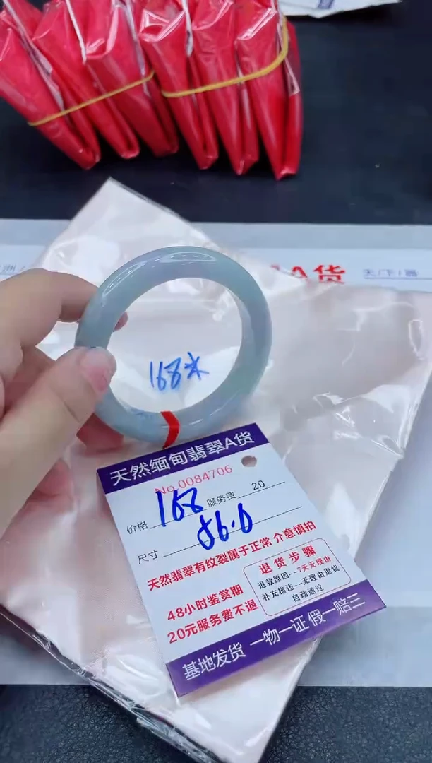 未镶嵌手镯翡翠168.00