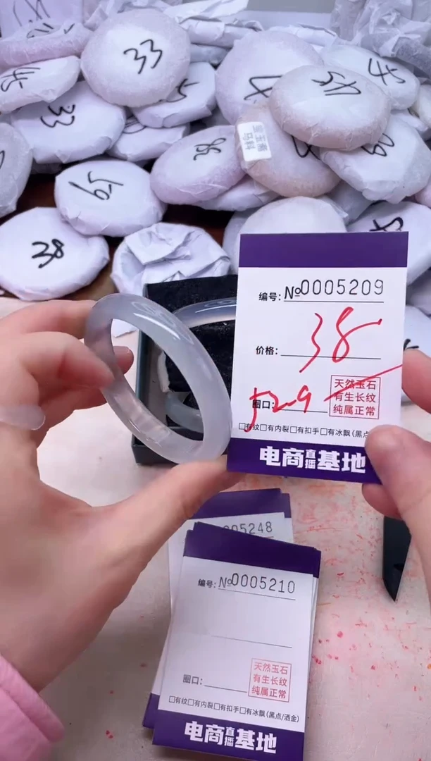【闪购商品】玛瑙/玉髓手镯未镶嵌5209
