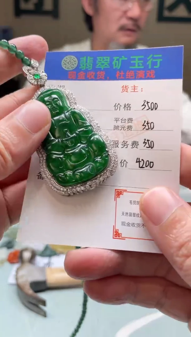 颈饰银S925镶嵌翡翠偶*-净货