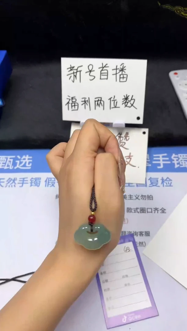 【闪购商品】石英质玉手镯未镶嵌43