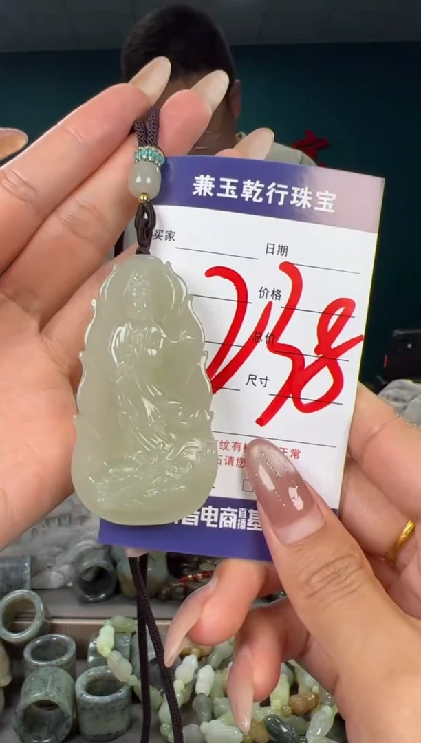 颈饰未镶嵌和田玉和田玉