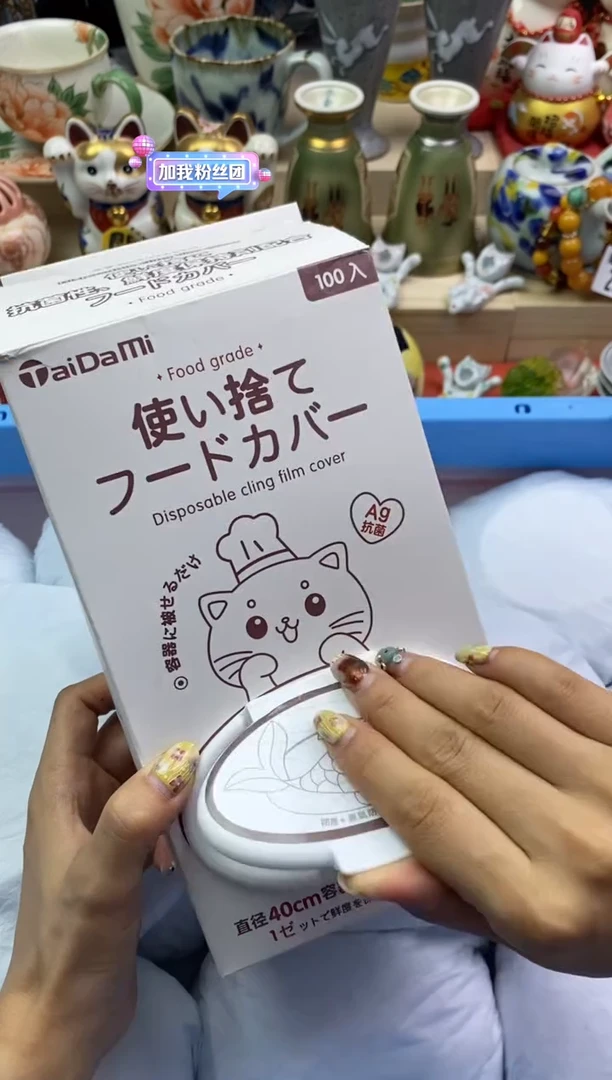 瓷片隆莲瓷器欢迎大家