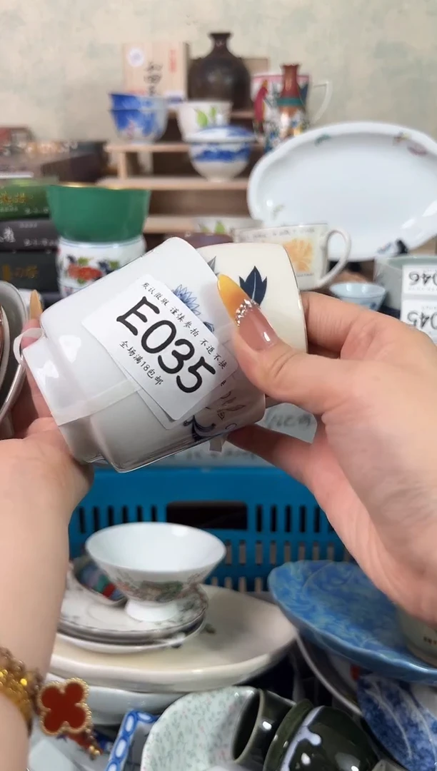 瓷片远**狼035 回流物品 默认微瑕