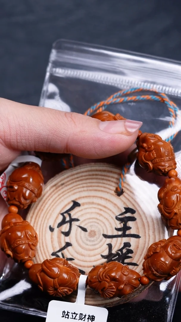 手串/手链橄榄核旺**王橄榄核