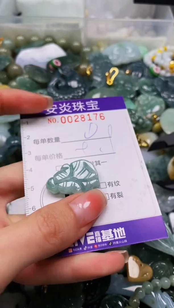 颈饰未镶嵌翡翠闪购0028176