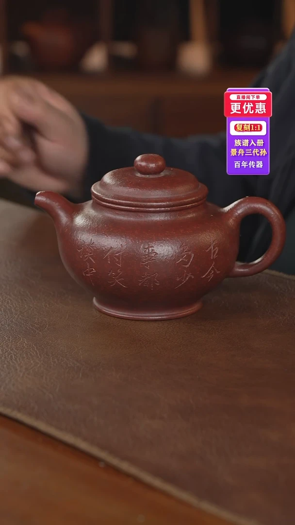 茶壶紫砂紫砂壶紫砂壶