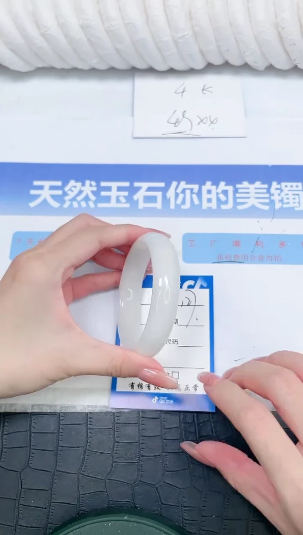 未镶嵌手镯和田玉127-56.5