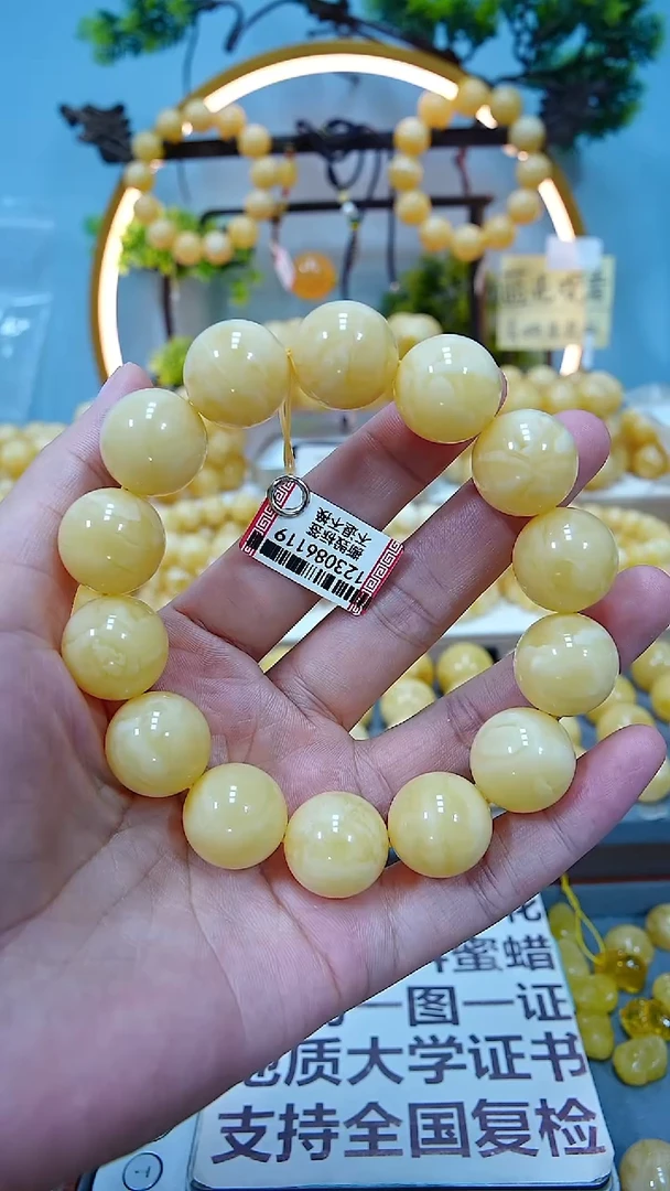 手串蜜蜡未镶嵌17+