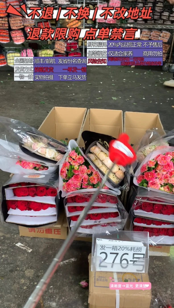 276号♥含20%耗损发一箱