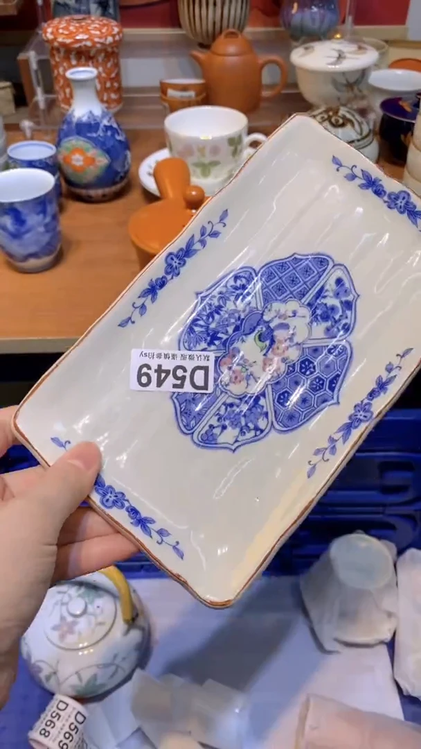 【闪购商品】思羽甄选壹号商品DD549