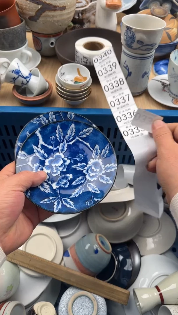 334默认微瑕，满20元包邮