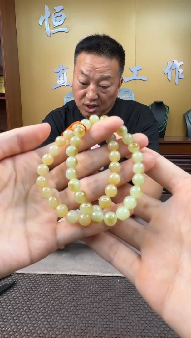 和田玉未镶嵌颈饰手串7-8多样性，发一