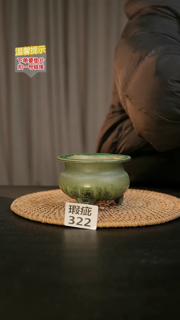 瓷片322内口径约 7-8 外高约7-8
