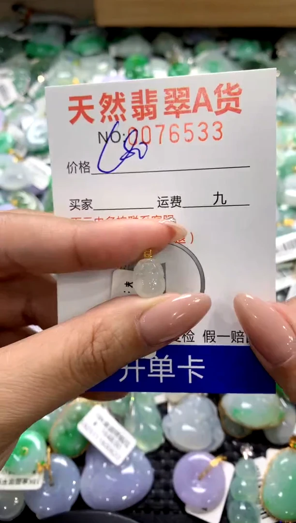 颈饰18K金镶嵌翡翠1111111111111111