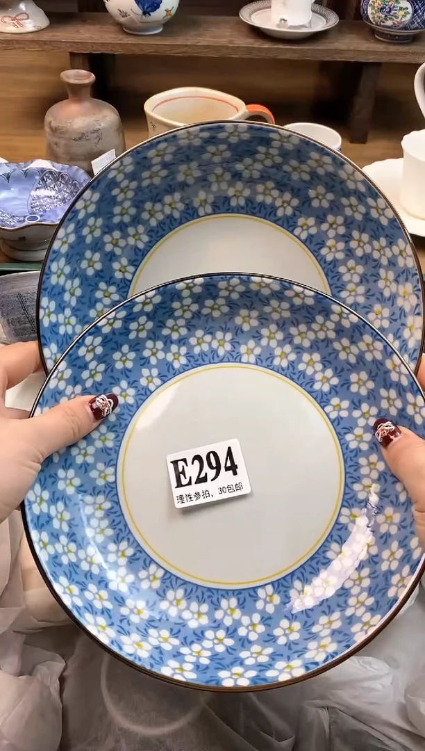 【闪购商品】瓷片qrthtyhtyhtht