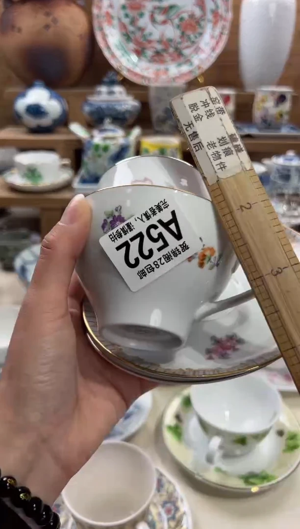 瓷片D***i      A522