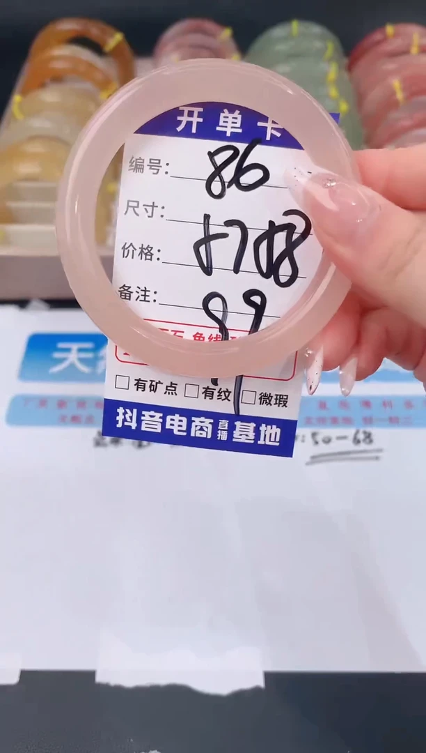 未镶嵌手镯石英质玉86