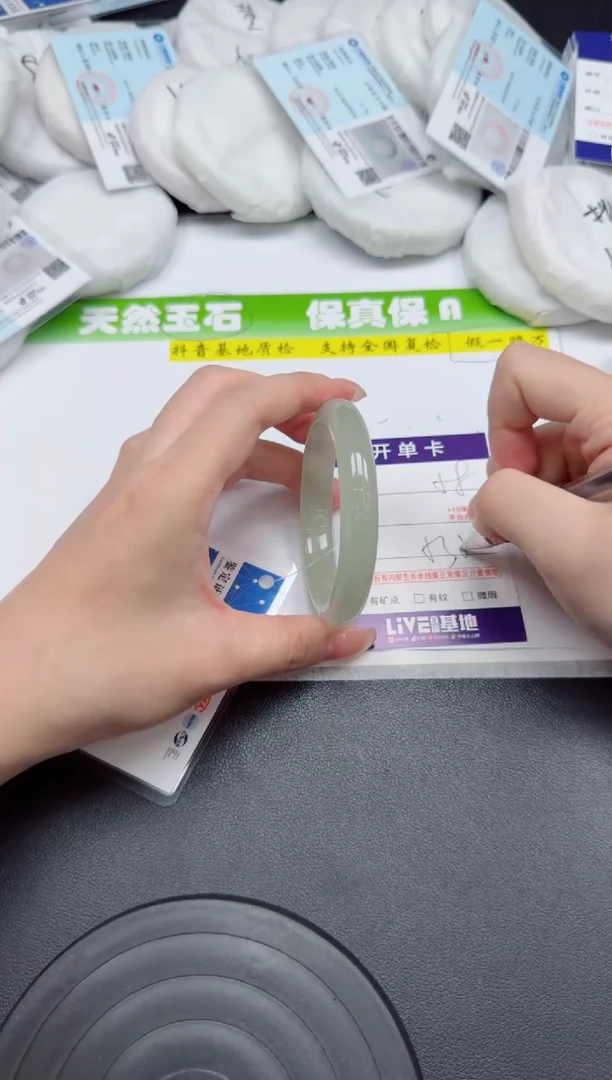 未镶嵌手镯石英质玉058-5354