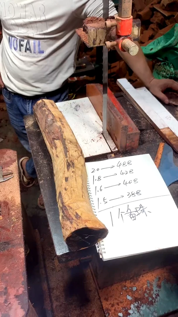 【闪购商品】花梨木类1.6定制海黄不退不换