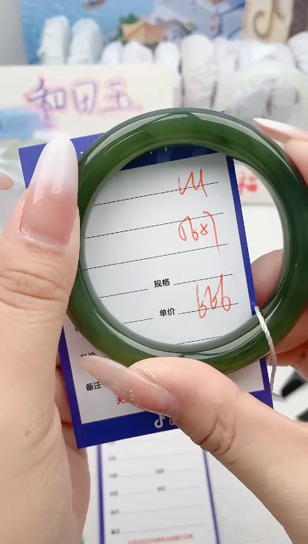 【闪购商品】和田玉手镯未镶嵌V11微色差