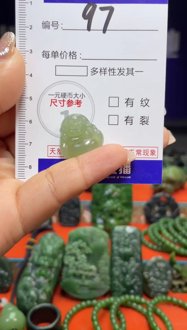 颈饰未镶嵌和田玉97