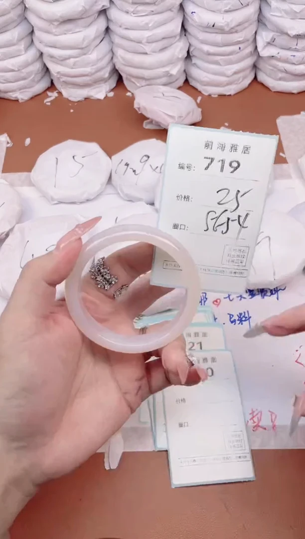 【闪购商品】玛瑙/玉髓手镯未镶嵌719