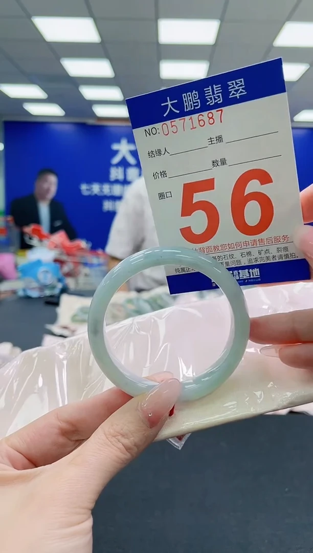 未镶嵌手镯翡翠AAAAAAAAAAAAAAAAAA