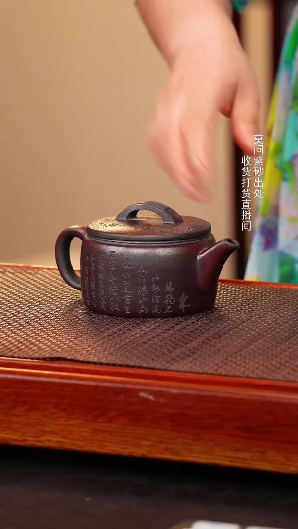 茶壶紫砂宜兴紫砂壶