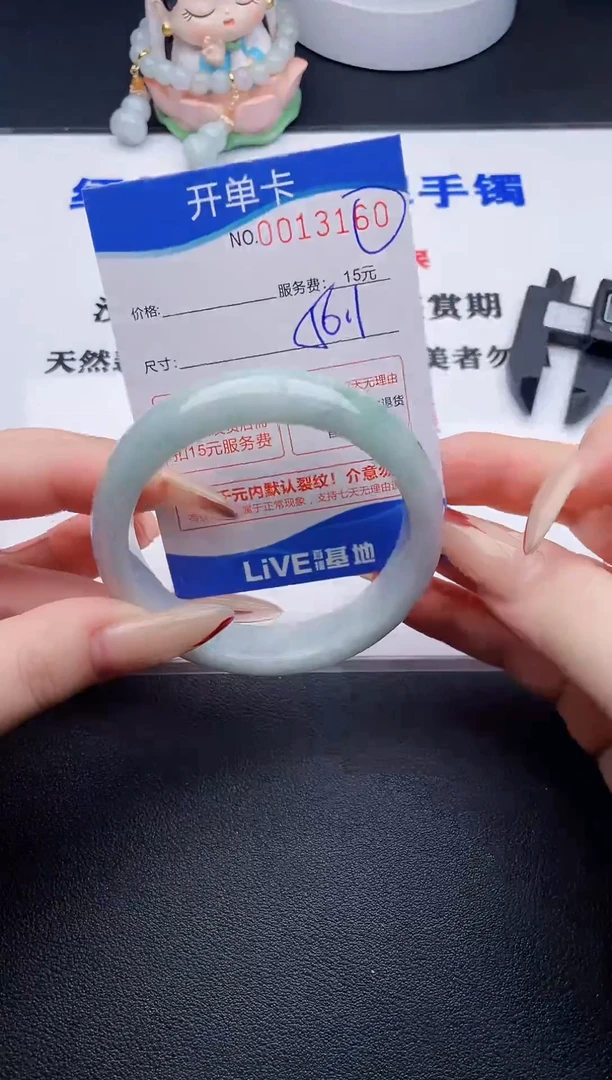 翡翠手镯未镶嵌60拍哪个图片就是发哪个