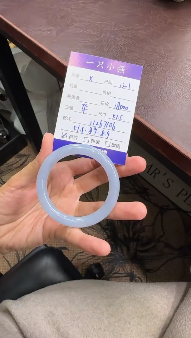 未镶嵌手镯翡翠X*.11267106