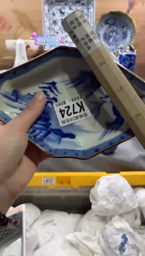 【闪购商品】瓷片当天满28米包邮K724