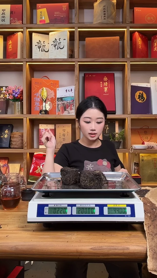 盲盒桑香220 克