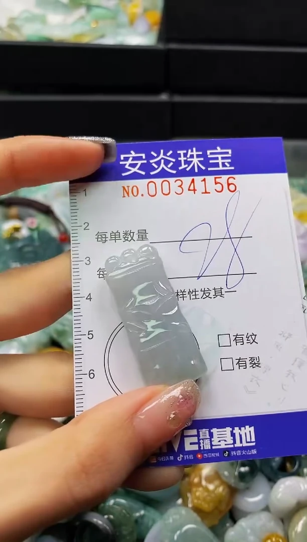 颈饰未镶嵌翡翠闪购0034156