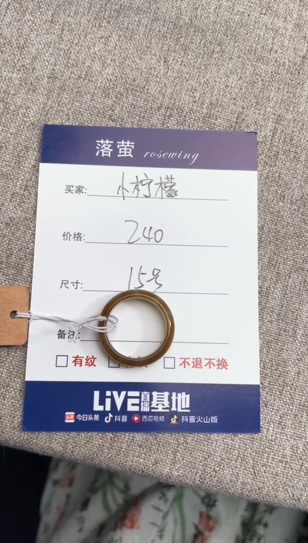 【闪购商品】和田玉（糖玉）戒指未镶嵌1