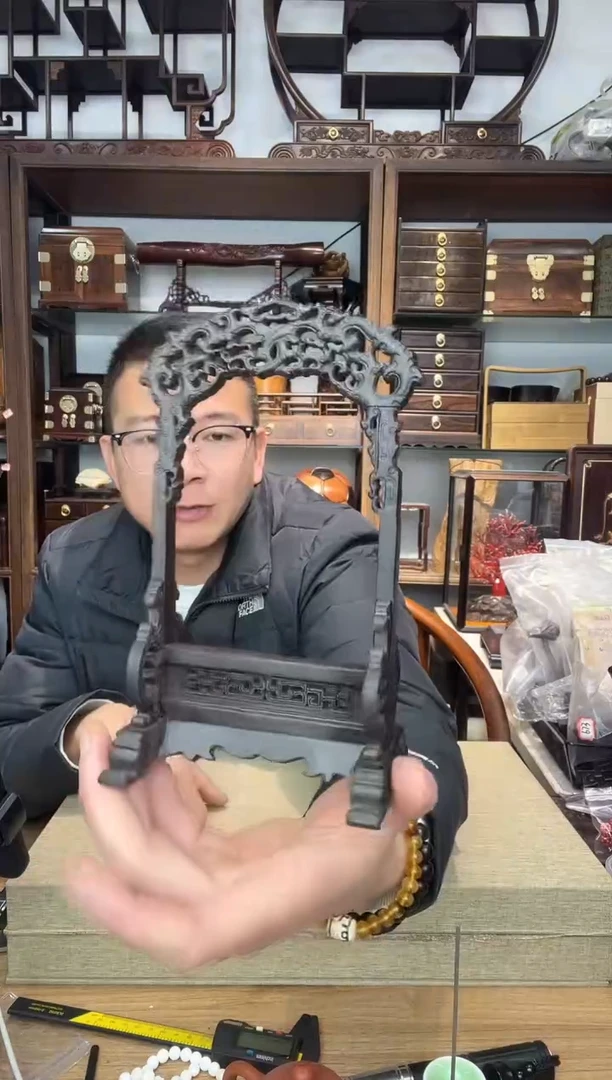 乌木类书架267紫光檀雕刻挂玉架19*11*7