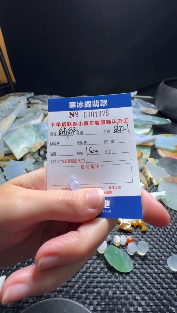 未镶嵌定制翡翠?****云天然A货翡翠1078