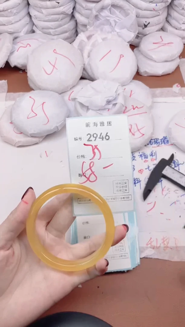 【闪购商品】玛瑙/玉髓手镯未镶嵌2946