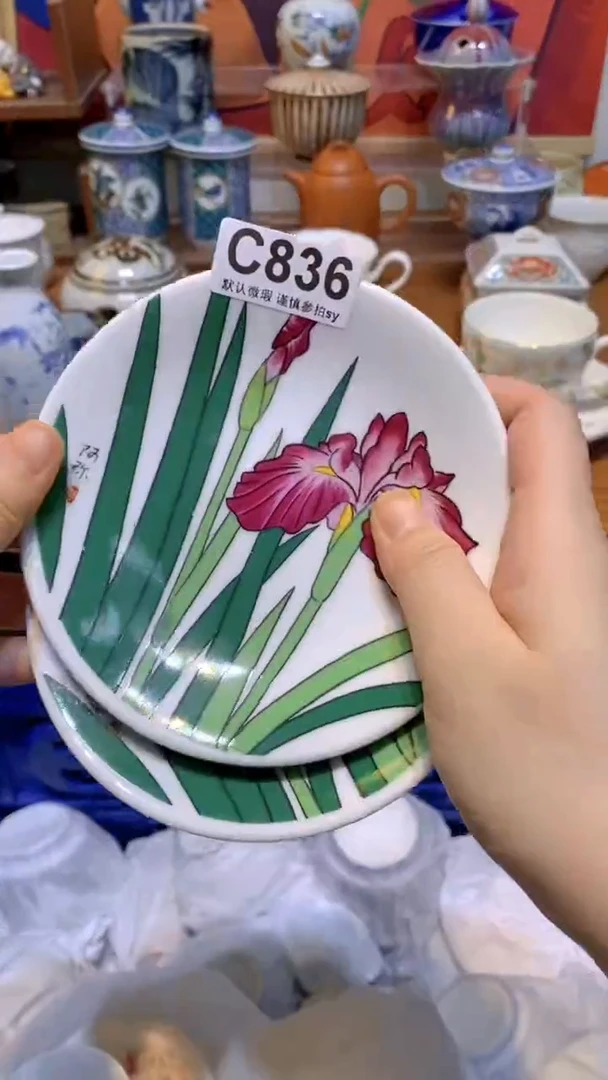 【闪购商品】思羽甄选壹号商品CC836