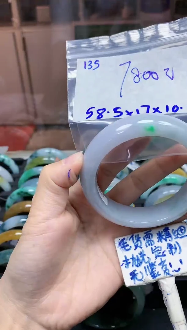未镶嵌定制翡翠135毛货需精细抛光手镯拍一发一