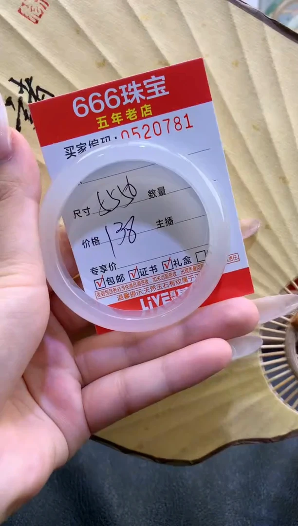 玛瑙/玉髓手镯未镶嵌0520781