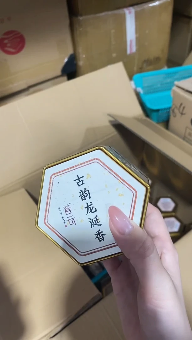香篆1?****࿐爱心陶瓷香薰炉+香丸8味*3盒+茶蜡50个