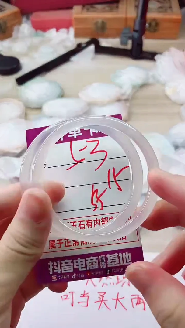 手镯玛瑙/玉髓未镶嵌53