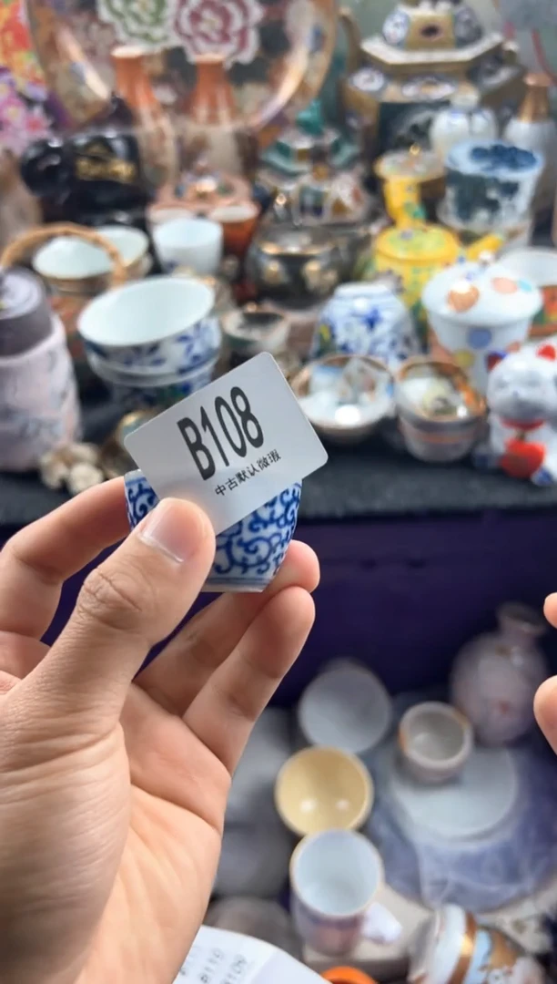 【闪购商品】瓷片当天凑满 满20包邮