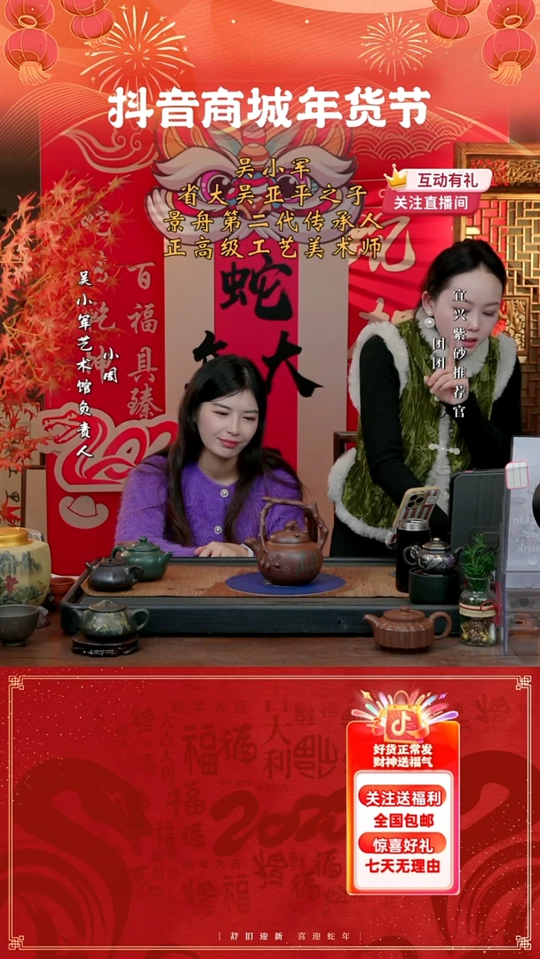 【闪购商品】紫砂茶壶WXJ 底槽清 东坡提梁 820cc