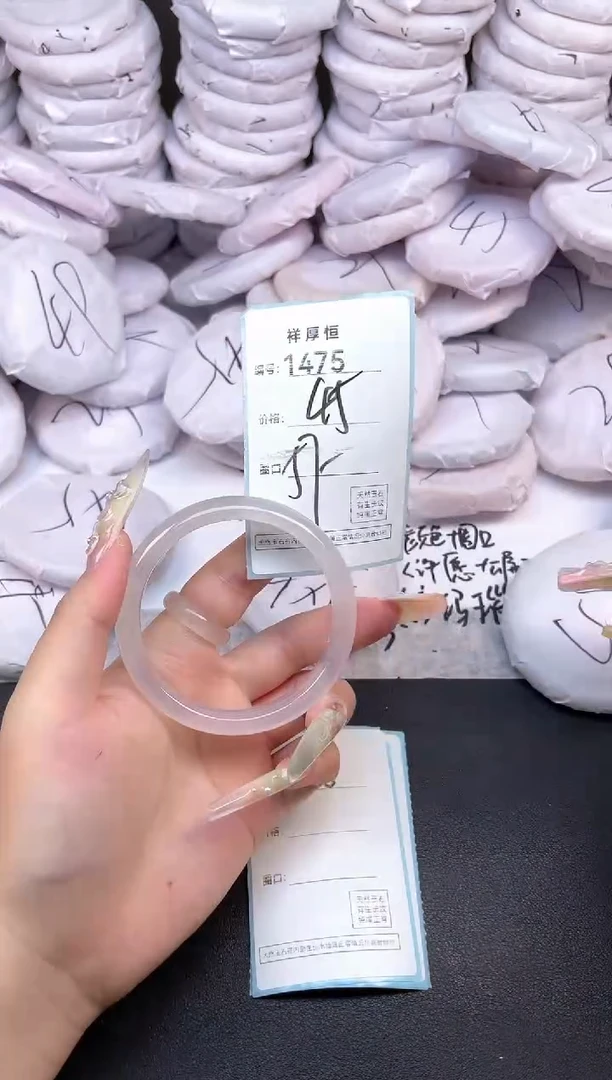 玛瑙/玉髓手镯未镶嵌1475