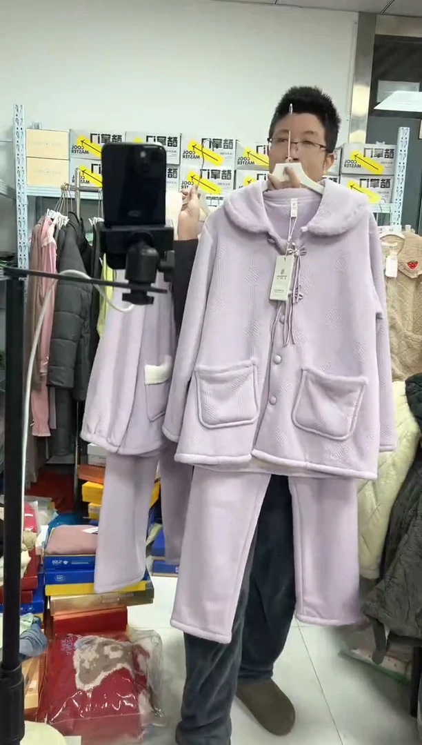 有机棉盘扣紫色复合绒