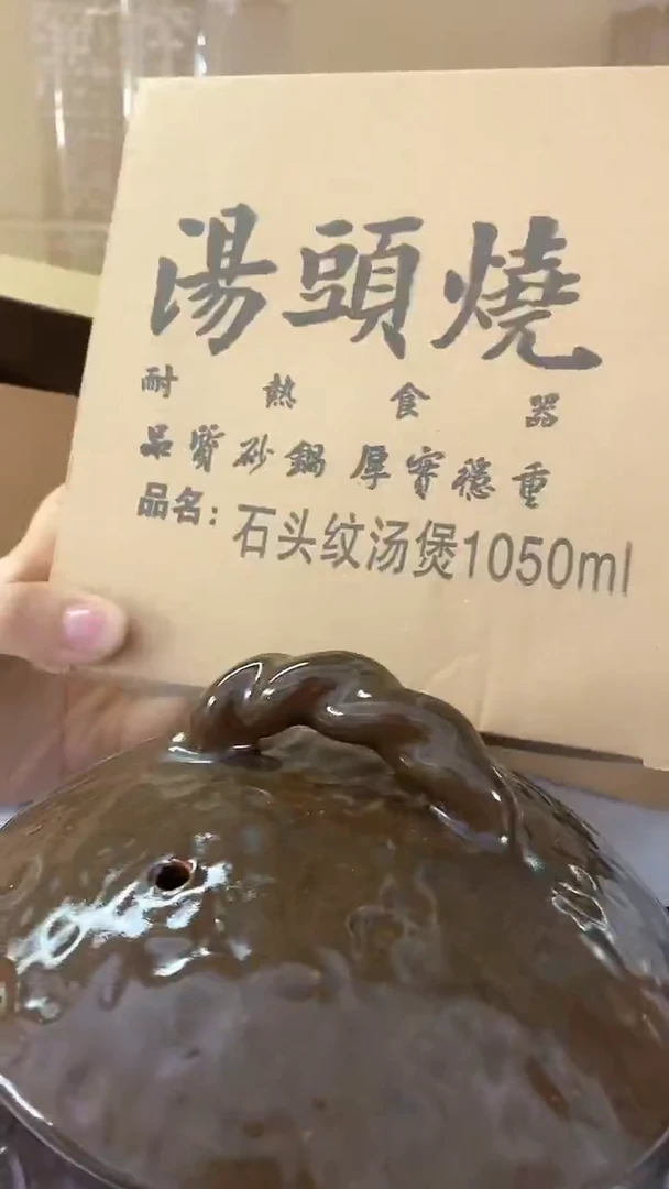 瓷片陶瓷茶具茶器