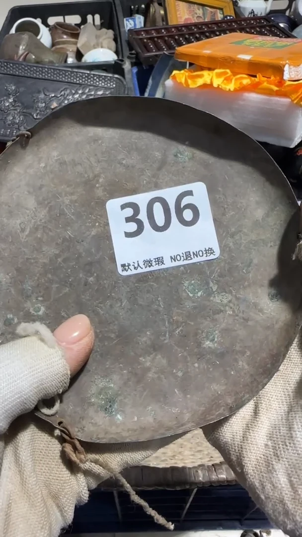 无非金属奋*京信工艺品306
