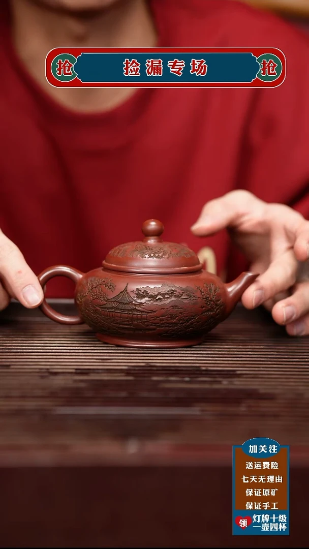 茶壶紫砂宜兴原矿紫砂茶壶
